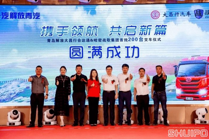 一汽解放：200輛！300輛！國六、新能源都有好成績