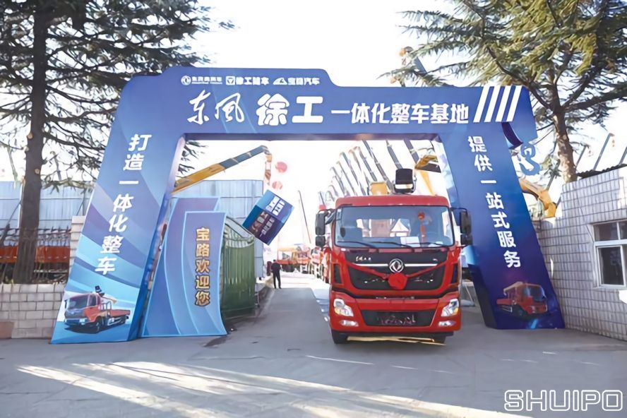 東風商用車、徐工隨車和寶路汽車合作，共推專用車領(lǐng)域發(fā)展
