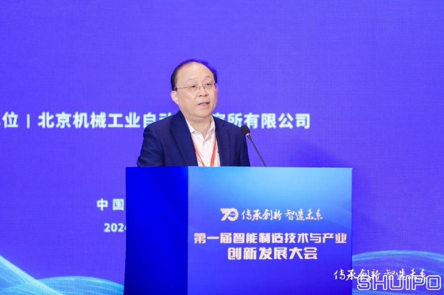 比亞迪股份有限公司首席科學家、國家卓越工程師廉玉波